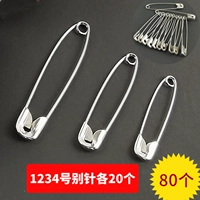 № 1 № 2 № 3, 20, 80, всего 80