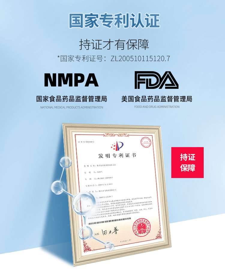 临床认证有效 蔓迪 米诺地尔酊溶液 防脱生发喷剂 60ml*3盒 图11
