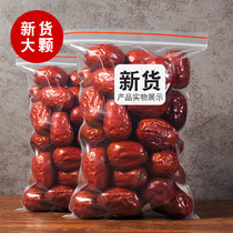 2021 New dates Xinjiang jujube special Hetian jujube 5kg extra large red jujube dried jujube specialty dry fruit bulk grade