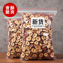 Seedless Red dates dry slices Xinjiang snacks crispy jujube slices dry eat soaking water instant crispy jujube ring tea special