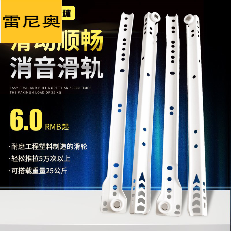 Silent Two-Section Drawer Slide Rail Runner Rail Roller Rail hardware Old paragraph Thickened Keyboard Nursery spray powder