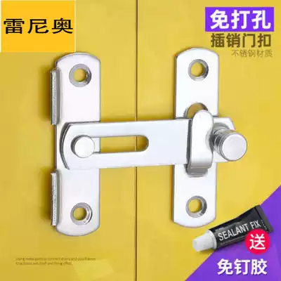 Stainless steel door clasp door bolt moving door glass window? Car door lock door vertical cabinet safety lock door anti-theft nail free