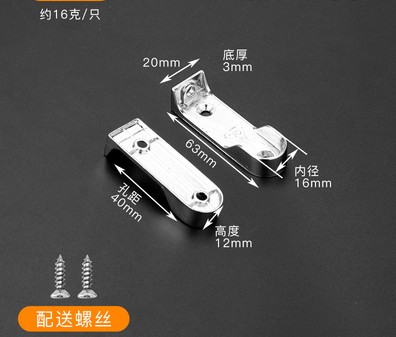 Thickened Hanging Clothes Rod Wardrobe Closet Base Accessories Fixed Base Clotheshorse clotheshorse Hook Cupboard inner flange seat