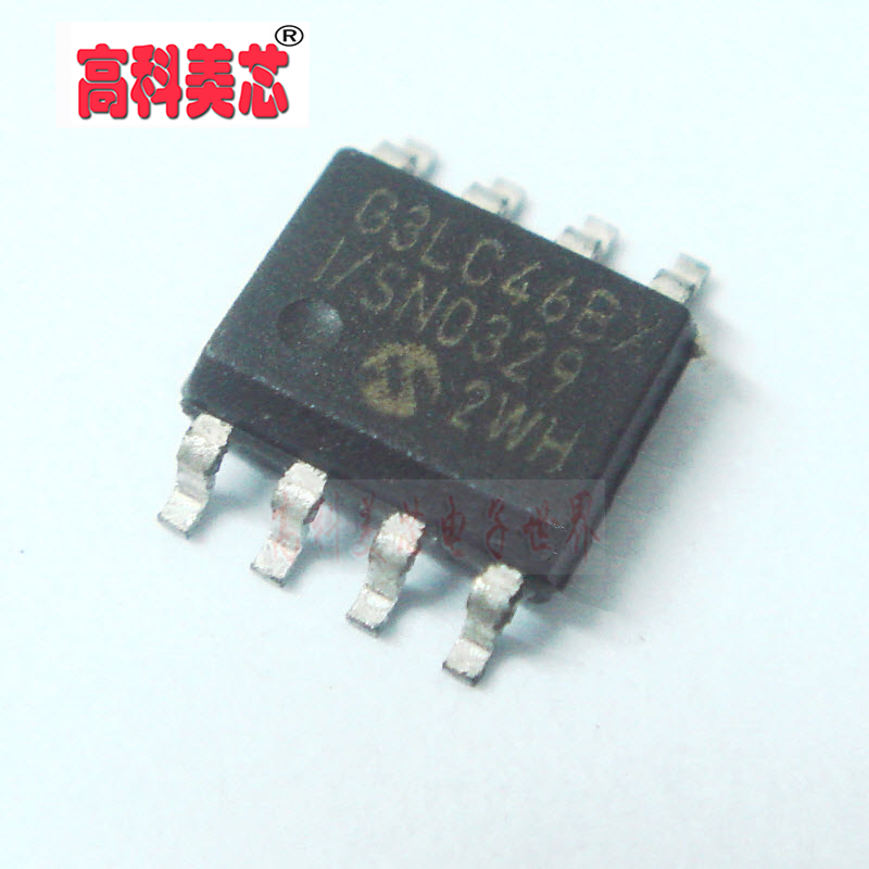 High Comey Core Cloud Wild IC ICs PIC93LC46B-I SNSOP8 Memory (one)