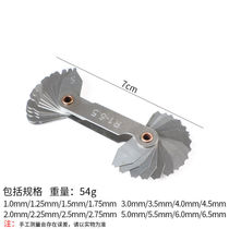R gauge sample radius gauge stainless steel R1-6 5R7-14 5R15-25R gauge arc gauge arc gauge R1-6 5