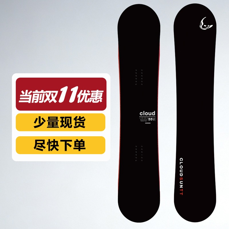 27 New Model Cloud Suntt Professional Figure-Eight Carving Smooth Carving Flat Carving Advanced All-Round Snowboard