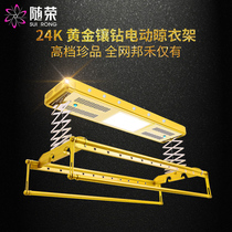 With Rong gold-plated drill electric drying rack bag installation door-to-door service life replacement