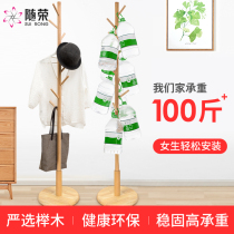 Ruong solid wood coat rack hanging clothes bag hat rack bedroom floor hanging hanger pile modern simple hanging rack