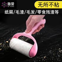 With Rong sticky wool tearable roller sticky paper clothes roller brush household felt sticky brush artifact