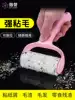 Suirong sticky hair device tearable roller sticky dust paper Clothes rolling brush Household removal felt sticky hair device Brush dip artifact