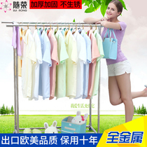 Rong stainless steel drying rack floor-to-ceiling folding balcony double pole drying hanger indoor hanging hanger clothes drying Rod