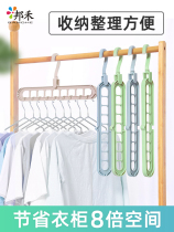 Multifunctional hanger home balcony folding magic storage creative nine-hole rotating hanging clothes non-slip drying