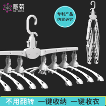 Rong multi-function hanger storage artifact drying rack household drying rack tremble sound magic clothing support multi-layer folding