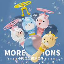 Shake sound with the same cupola bubble machine net red flying bamboo Dragonfly Childrens toys Girl heart ins bubble stick handheld