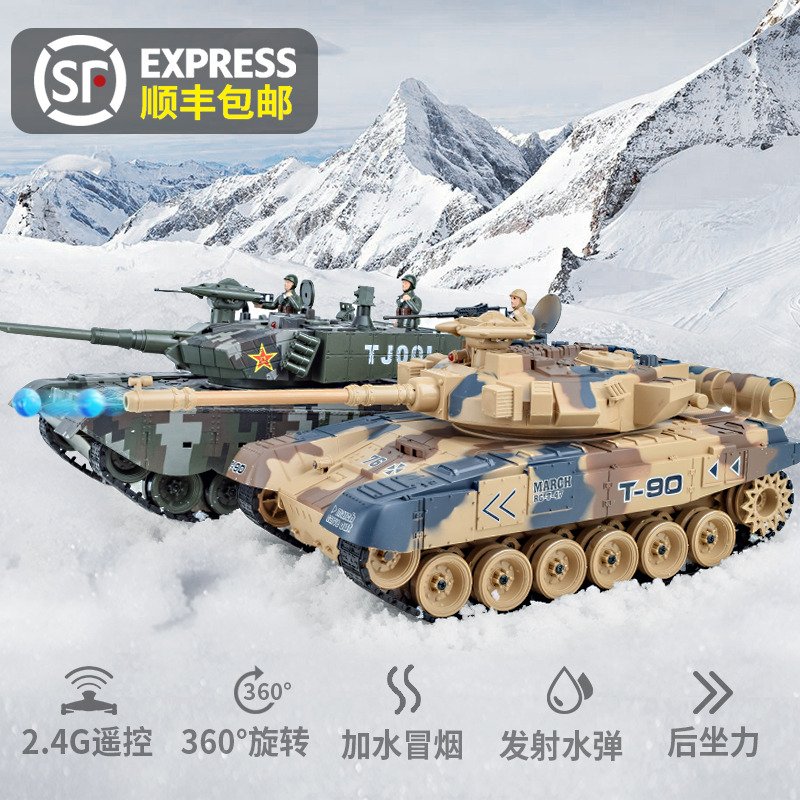 Remote Control Tank Water Suction Bullets Children Toy Car Boy Electric Tiger Model Pair of War tracked machine A 99G tancar a