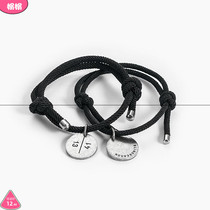 Couple gift hand rope a pair of woven 1314 bracelet men retro minimalist students Korean lettering couple models