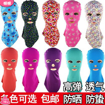 Waterproof female swimming cap anti-ultraviolet Sunscreen Face mask diving cap for men and women