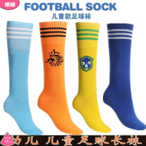 Childrens football socks mens and womens home high helps cute warm guys in the middle of the long section