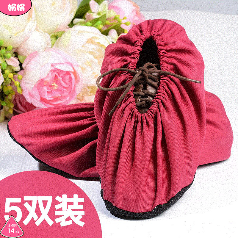 Office thickened cotton shoe cover men and women non-slip wear-resistant can be repeatedly washed indoor shoe cover adult children's foot cover home