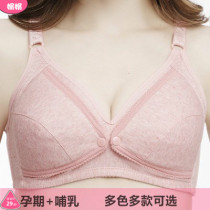 Breastfeeding bra breastfeeding no steel rim anti-baby sagging childrens breastfeeding bra pregnant womens underwear during pregnancy