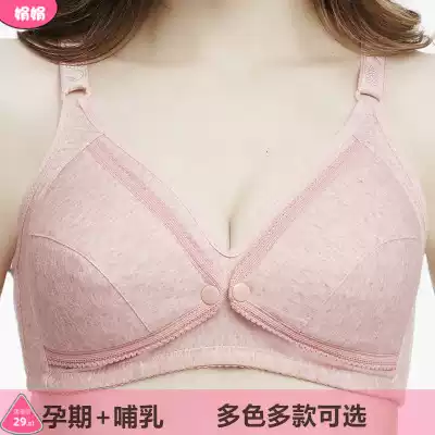 Breastfeeding bra lactation without steel ring to prevent baby sagging child feeding bra pregnancy pregnant women underwear