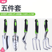 Chuzi shovel hardware tools planting tools household small cleaning digging flower supplies gardening Garden