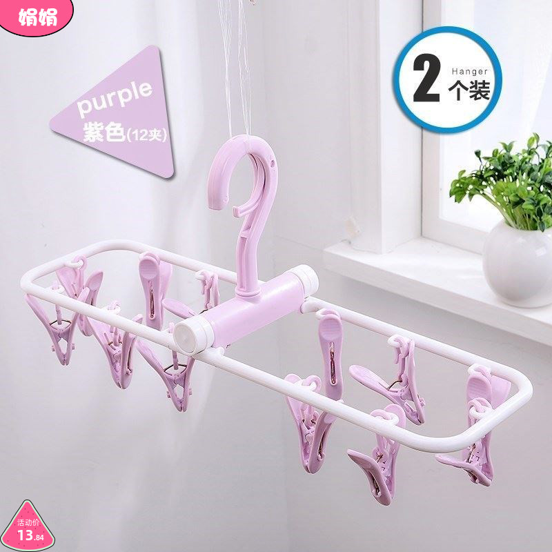 Clothing rack round multi - functional plastic hook lingerie socks dry clothes and 20 small lamps discs to dry clothes