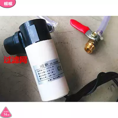 Drilling machine cutting 220V water pump drilling special automatic micro water supply punching slotting air conditioner 12V small cutting