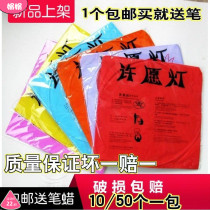 Romantic sky lanterns thickened 10 sets of Kongming lanterns wishing lanterns creative safe love liftoff graduation blessing love