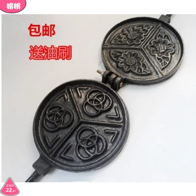 Frying machine cake clip happy cake clip cast iron old-fashioned household simple cake clip household cake clip happy cake clip double-sided frying machine cake