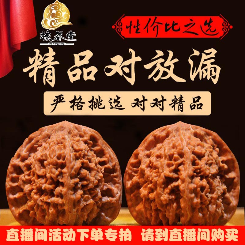 Lai Hydrology play walnut hemp walnut mill plate four blocks tiger head full of stars lion head stuffy white lion