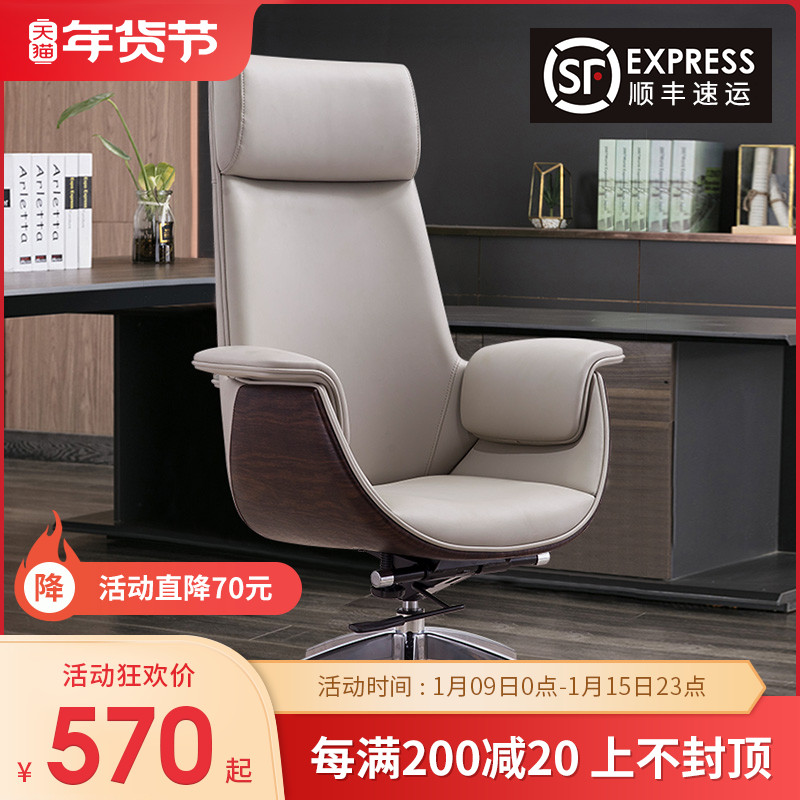 Office chair comfortable and sedentary boss chair leather chair simple computer chair home lift chair backrest live chair