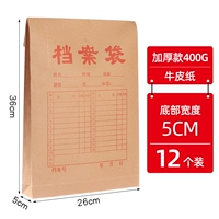 FC [12 базовых шириной 5 см] утолщенная версия 400 г