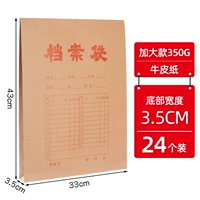 A3 [24 ширины основания 3,5 см] очень большой, 350 г