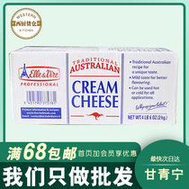 Original Imported Iron Tower Brand Traditional Cream Cheese Philharmonie Wei Cream Cheese Cheese Cheese Cake 2kg