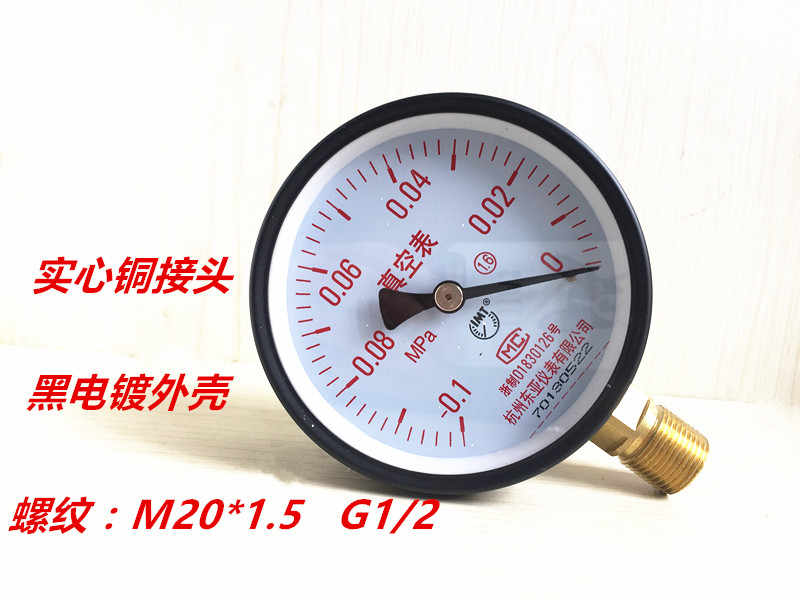 New Shanghai Tianhu Hangzhou East Asia Y100 ordinary barometer boiler pressure gauge DN15 water pressure gauge