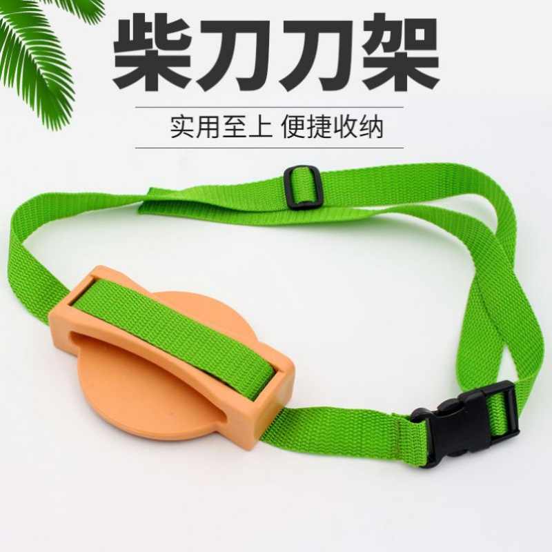 Outdoor Plastic Firewood Knife Shell Knife Sheath Knife Sheath Uphill For Machete Machete Discharge Knife's Shelf Hunting Wild Adventure Knife Rest