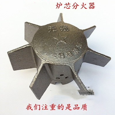 Wuxi stove heater diesel stove core aircraft head split fin firer pressed kitchenware accessories