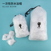 Disposable shower cap waterproof disposable shower cap female waterproof bath thickened hat beauty salon special hair film baking oil