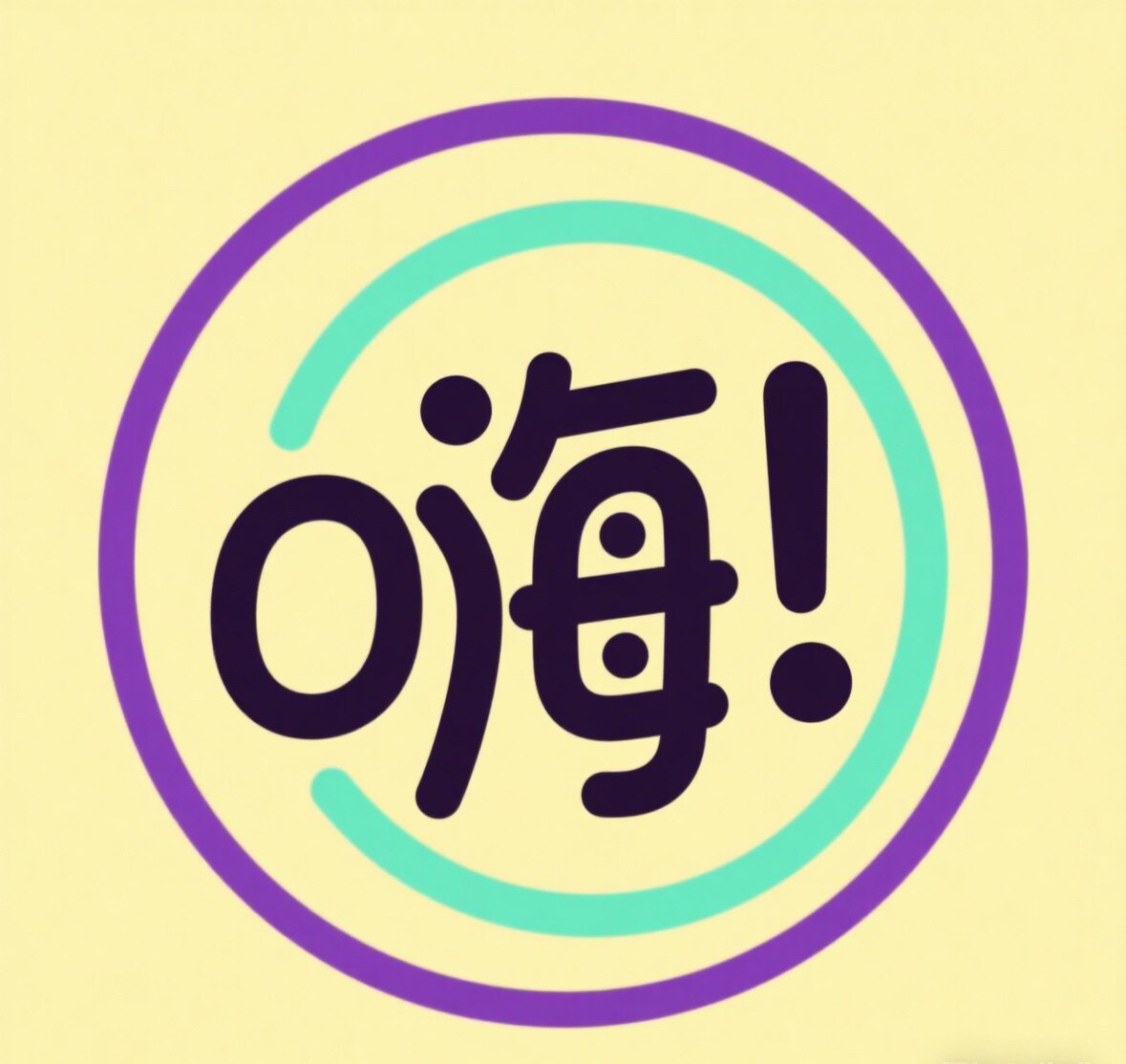 嗨淘商城的LOGO