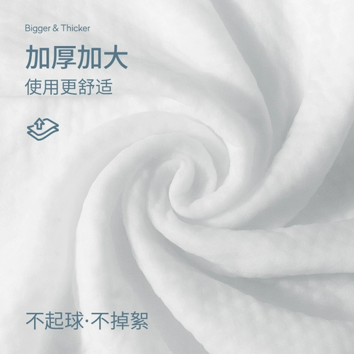 Одноразовое хлопковое портативное банное полотенце для путешествий, увеличенная толщина