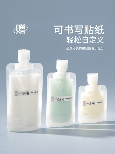 Тара для путешествий, сумка-чехол, комплект, косметический лосьон, шампунь, портативный гель для душа