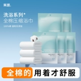 Одноразовое хлопковое банное полотенце, влажные салфетки для умывания для путешествий, увеличенная толщина