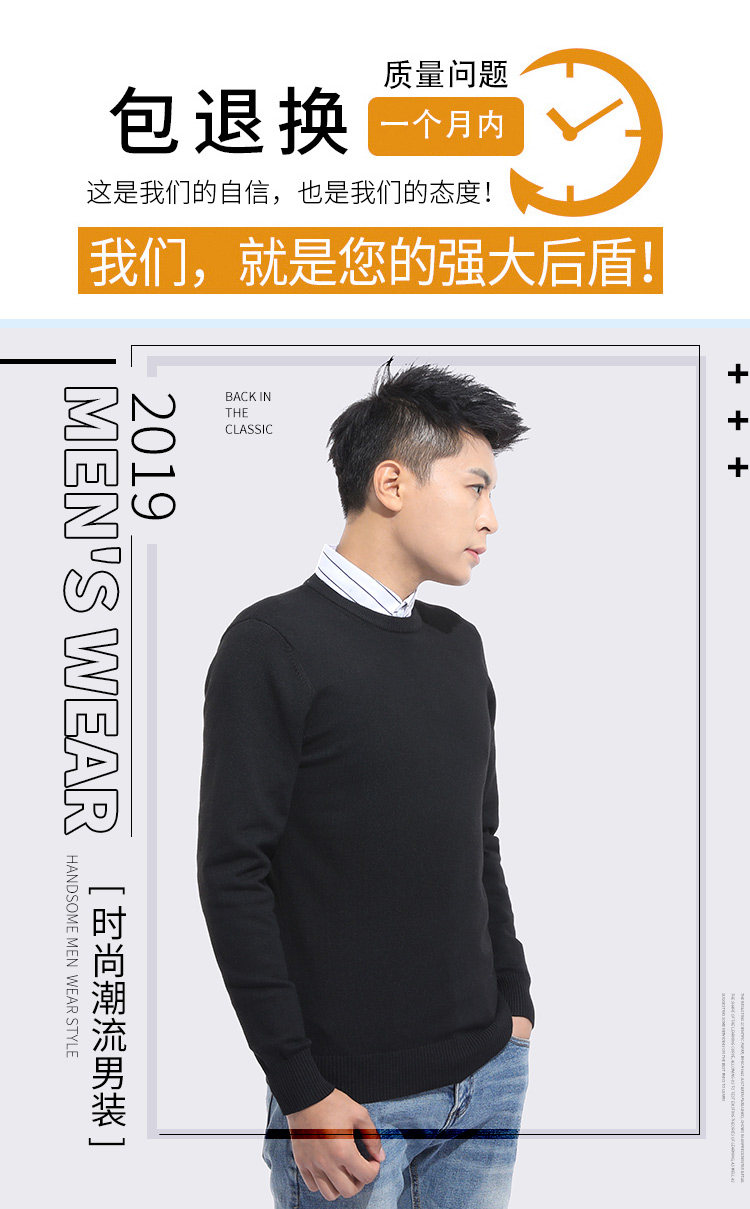 TUH 男士秋冬款 V领/圆领套头针织衫 图1