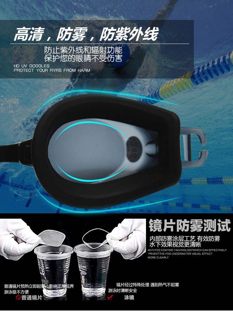 Thiết bị chống nước cho nữ kính bơi HD chống sương mù cận thị kính bơi cho người lớn nam sinh viên phẳng trong suốt màu trắng - Goggles
