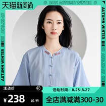  2021 new high-end national style floral embroidery tai chi suit middle sleeve womens summer season Tai chi short-sleeved practice suit