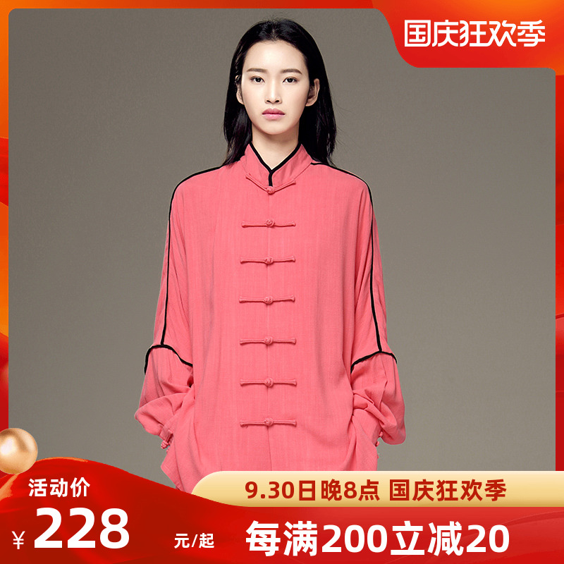 Gu Tang Ji Tai Chi clothing women's spring, summer and autumn martial arts clothing men's tai chi boxing clothing practice clothing performance clothing competition clothing