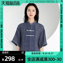  Gu Tangji Chinese style linen short-sleeved tai chi suit womens summer mens cotton and linen Taijiquan practice suit martial arts performance suit