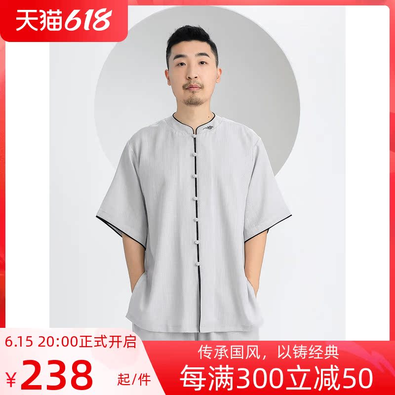 Gu Tang Ji Xiangyun Embroidery Sky Silk Linen Sleeves Tai Chi Fu Men's Spring Autumn Summer Ladies Taijiquan Short Sleeve Practice Service