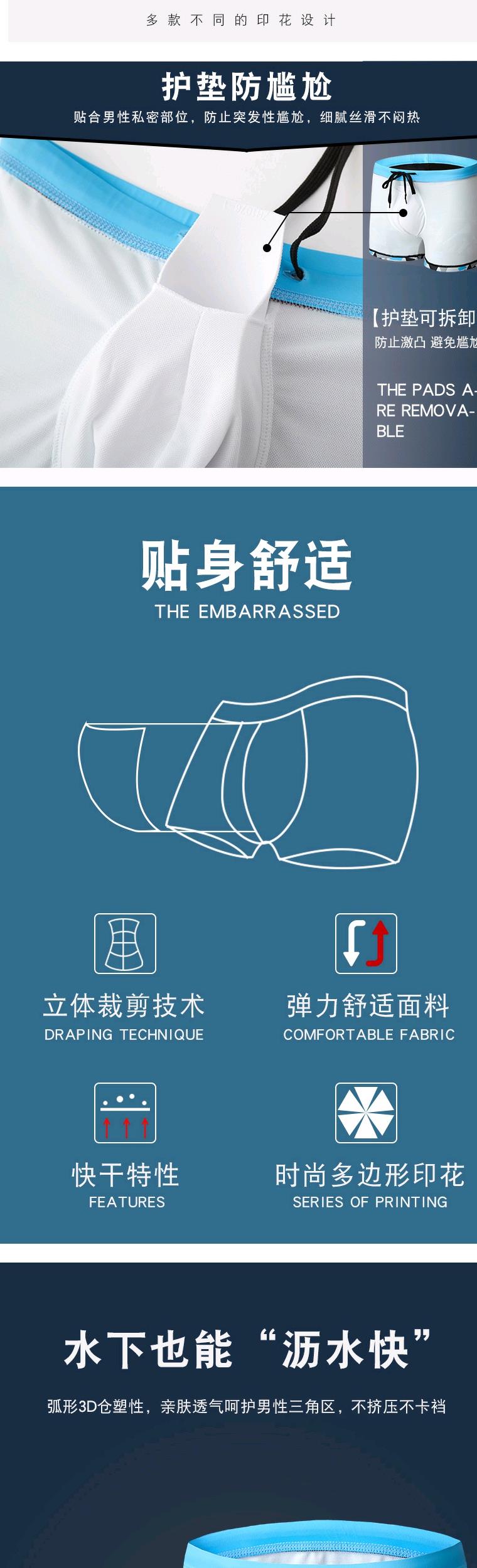 Lúng túng quần bơi quần đùi nam chống trẻ em trai áo tắm phù hợp với võ sĩ quần bơi suối nước nóng cộng với kích thước thiết bị bơi lỏng lẻo - Nam bơi đầm